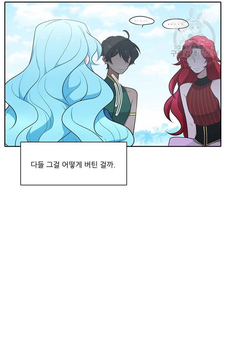 정령왕 엘퀴네스 177화 5
