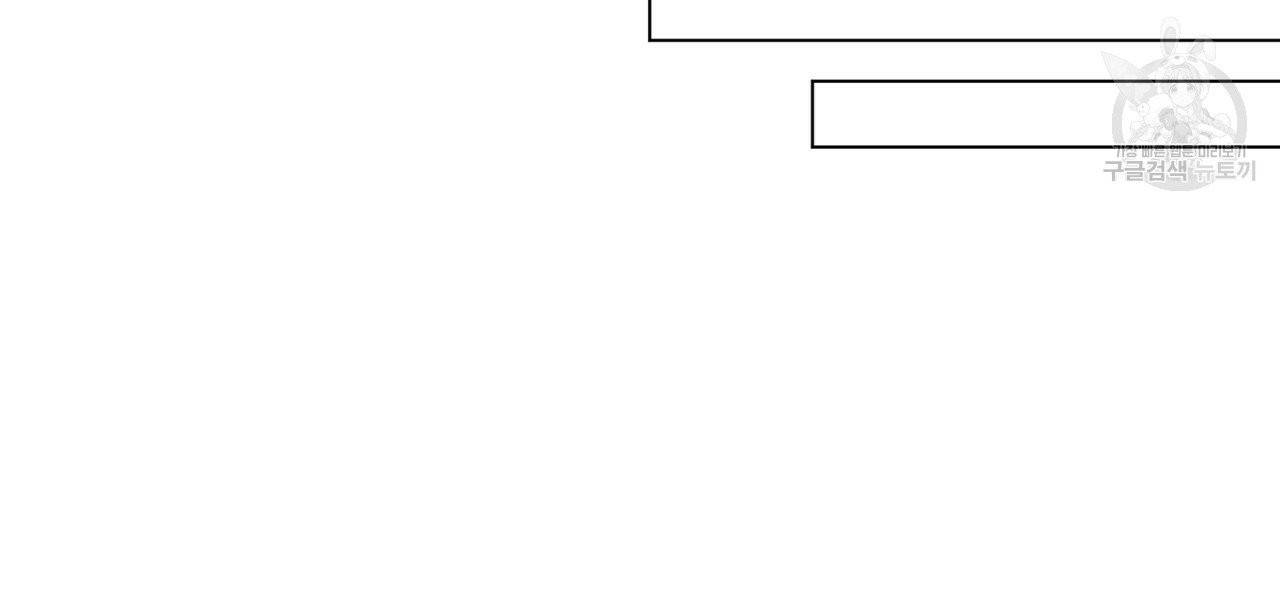 일레나 에보이 관찰일지 17화 10