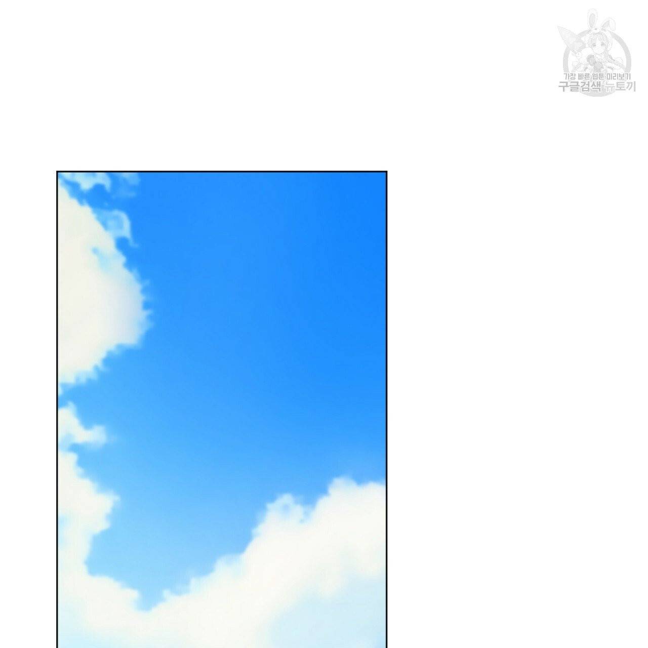 일레나 에보이 관찰일지 17화 11