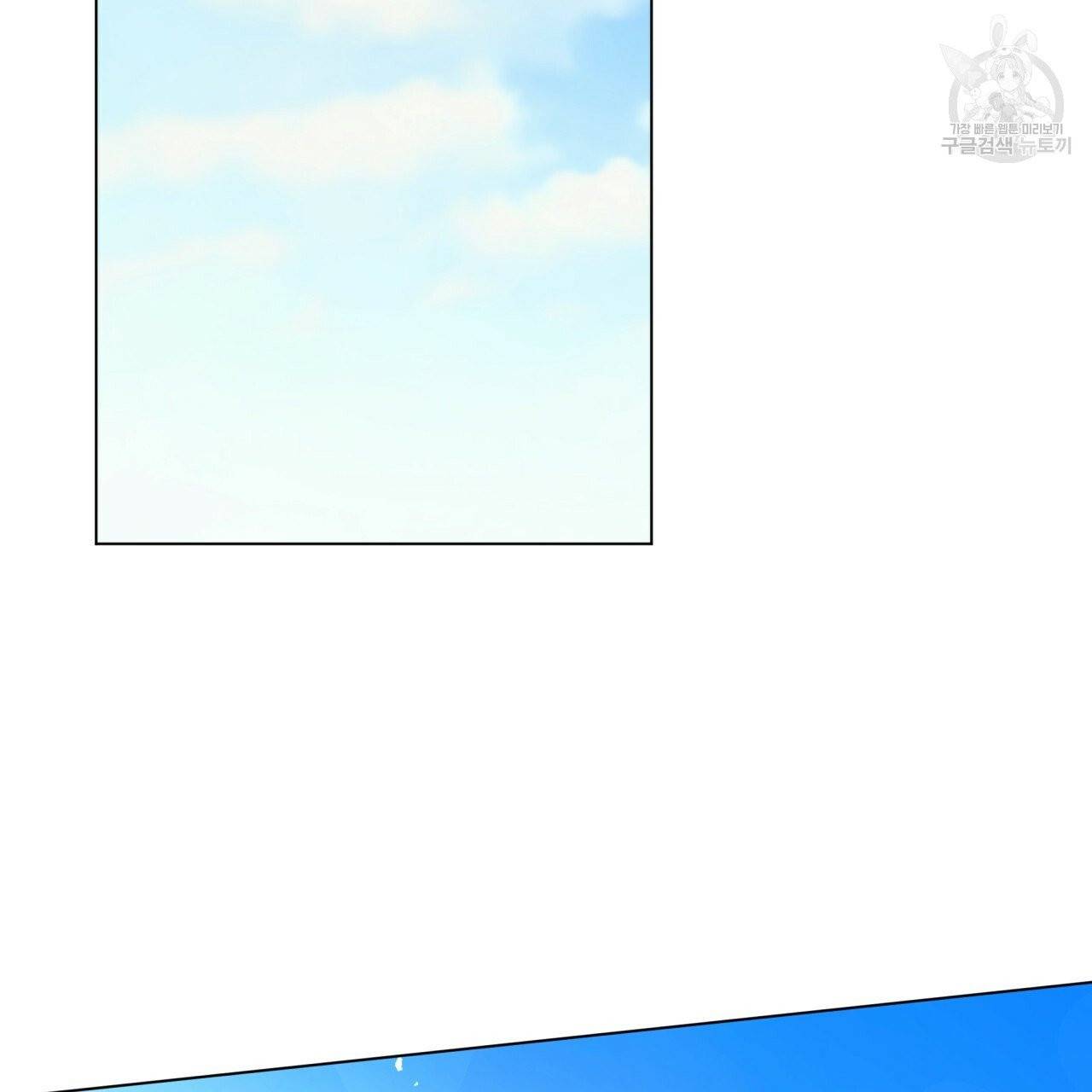 일레나 에보이 관찰일지 17화 12