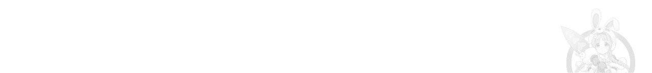 일레나 에보이 관찰일지 17화 81
