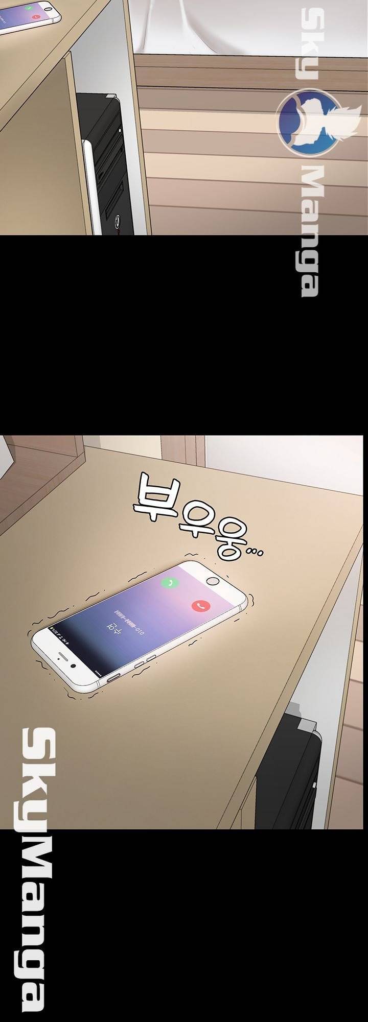 여동생이지만 괜찮아 28화 3