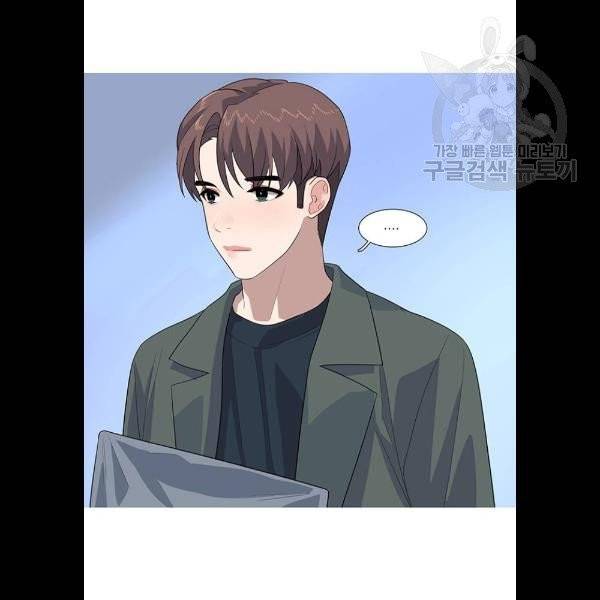 소심한 팔레트 82화 6