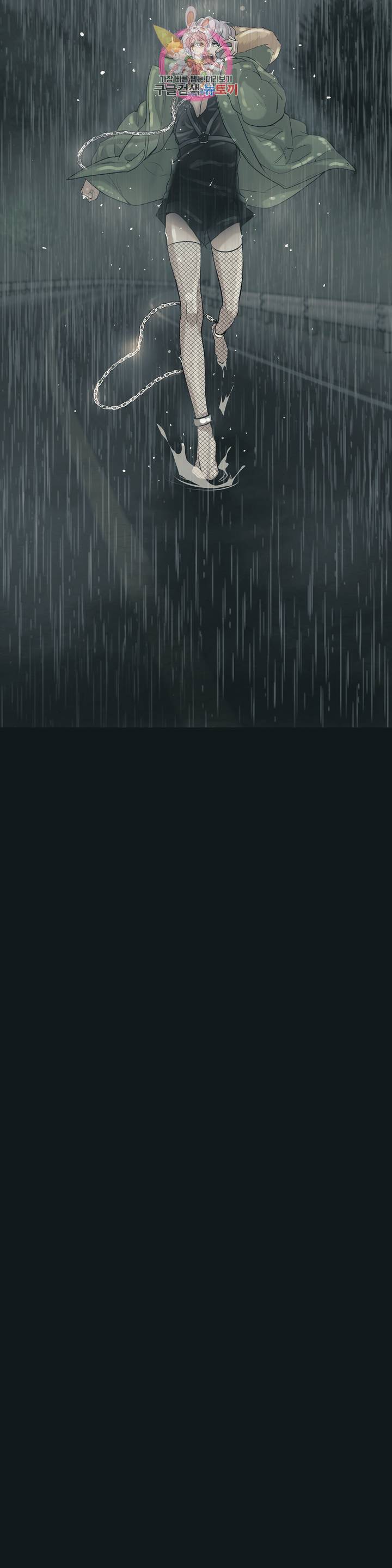 조개소년 22화 4