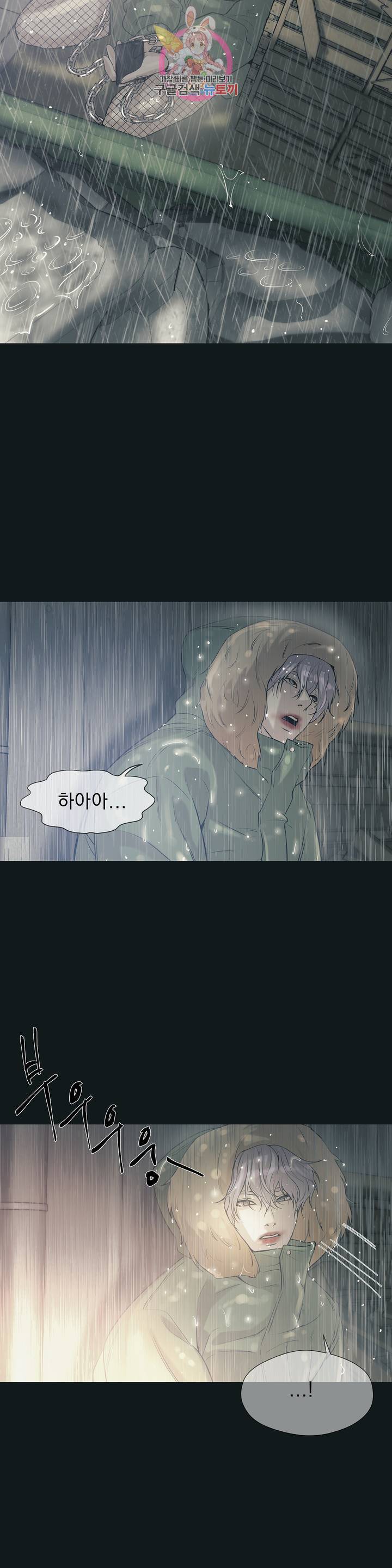 조개소년 22화 6