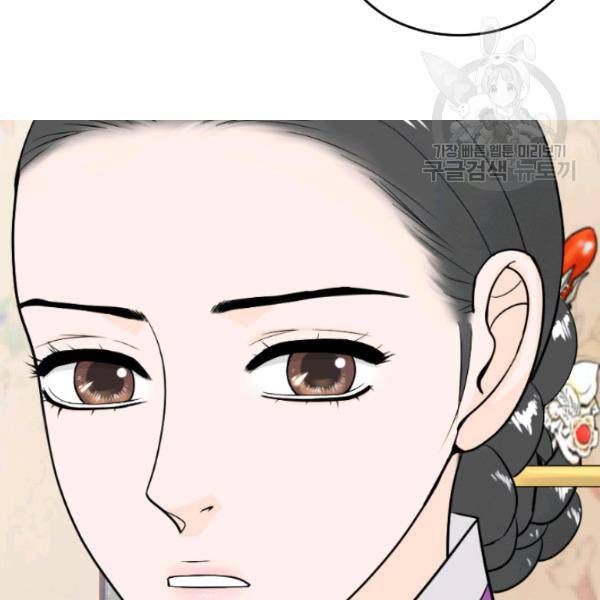 화홍 57화 10