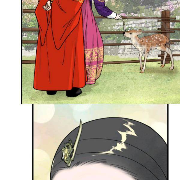 화홍 57화 48