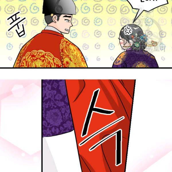 화홍 57화 65