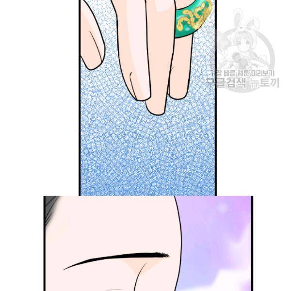화홍 57화 74