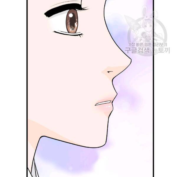 화홍 57화 75