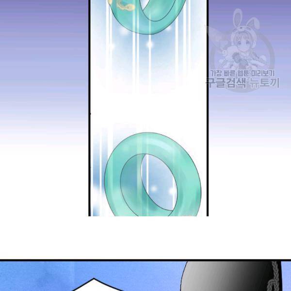 화홍 57화 77