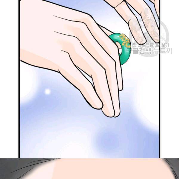 화홍 57화 83