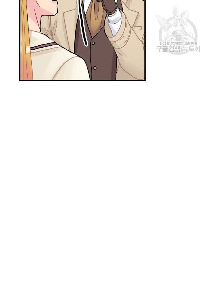 꽃은 춤추고 바람은 노래한다 28화 10