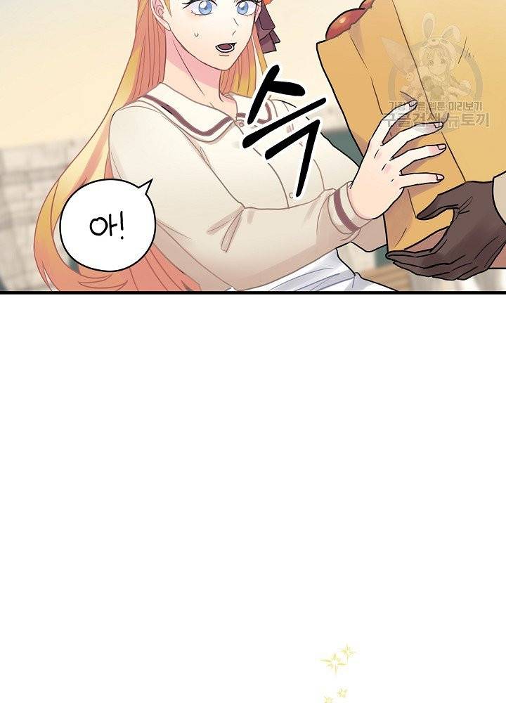 꽃은 춤추고 바람은 노래한다 28화 18
