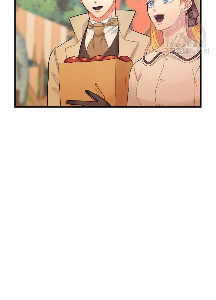 꽃은 춤추고 바람은 노래한다 28화 27