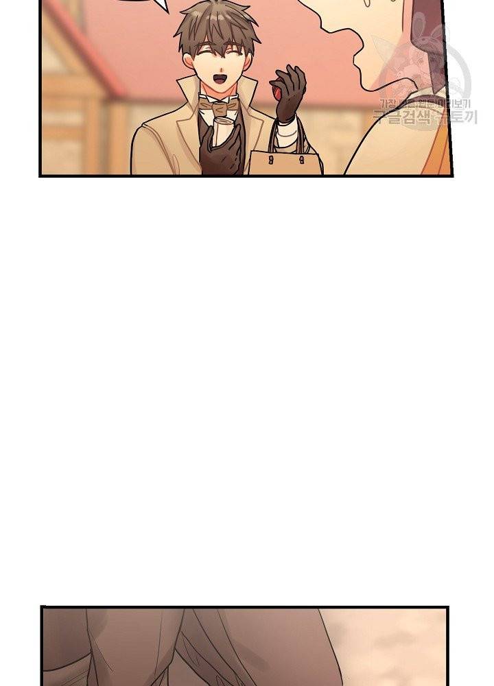 꽃은 춤추고 바람은 노래한다 28화 38