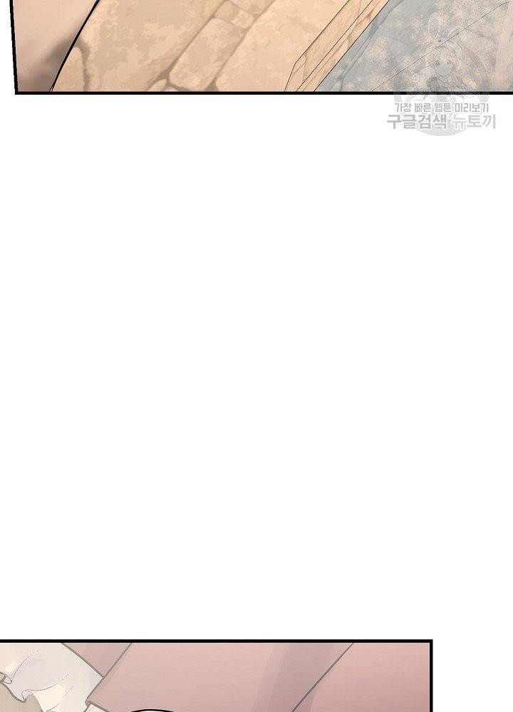 꽃은 춤추고 바람은 노래한다 28화 41