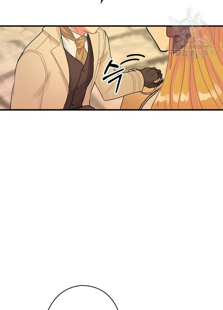 꽃은 춤추고 바람은 노래한다 28화 48