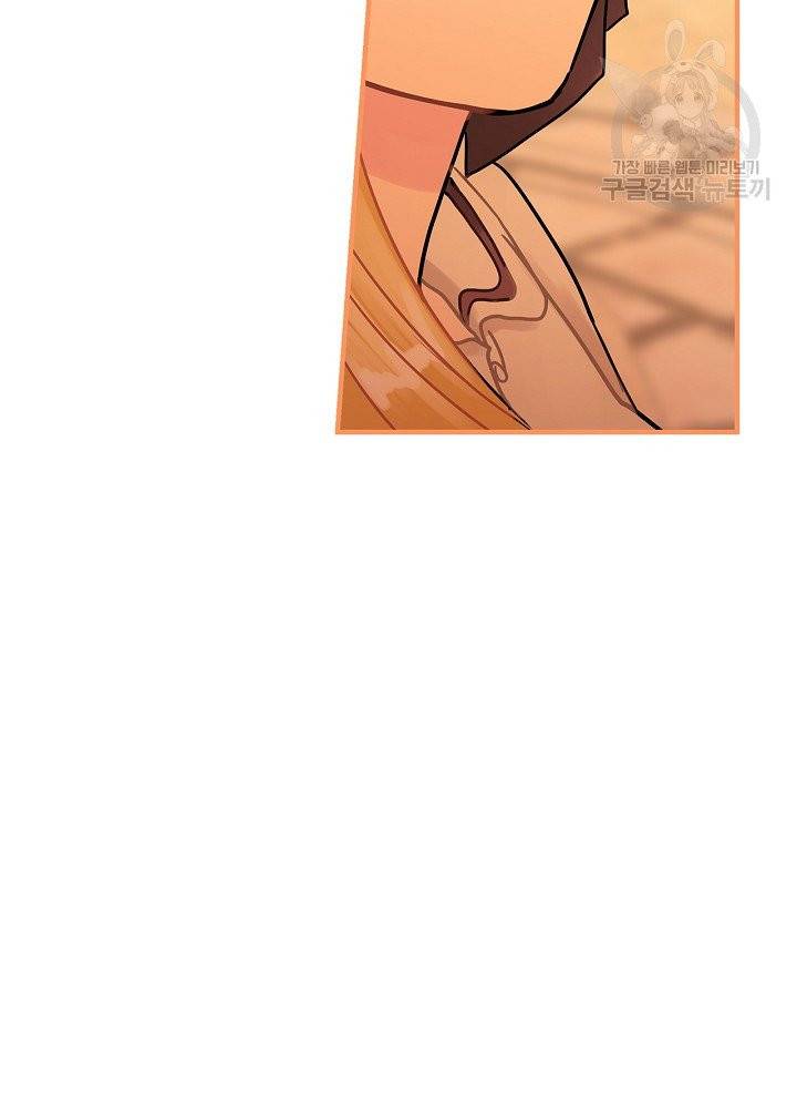 꽃은 춤추고 바람은 노래한다 28화 69