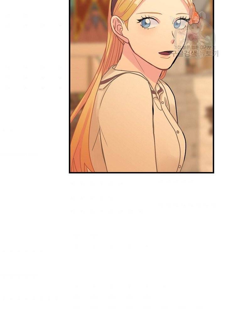 꽃은 춤추고 바람은 노래한다 28화 75