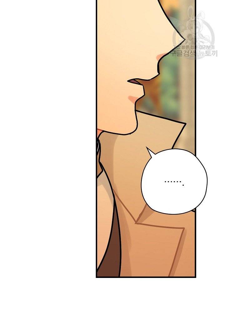 꽃은 춤추고 바람은 노래한다 28화 82