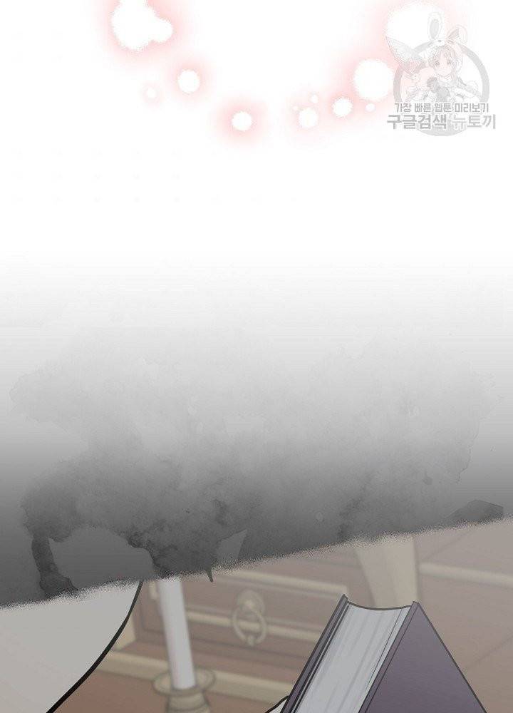 꽃은 춤추고 바람은 노래한다 28화 95