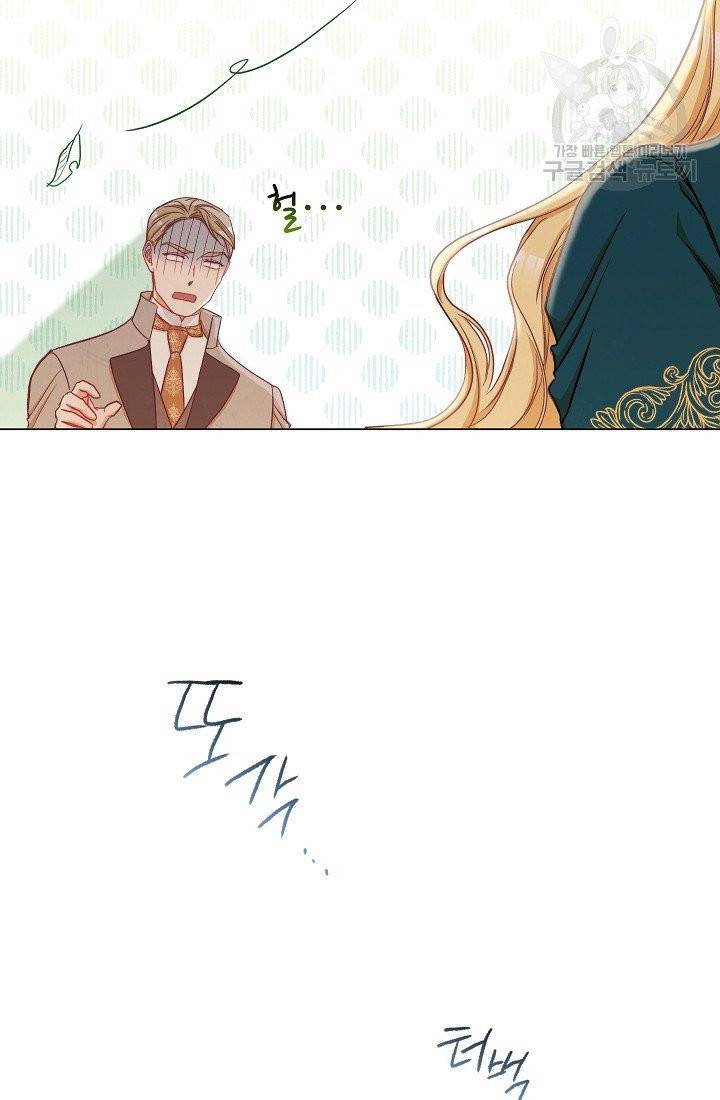 악녀는 모래시계를 되돌린다 55화 14