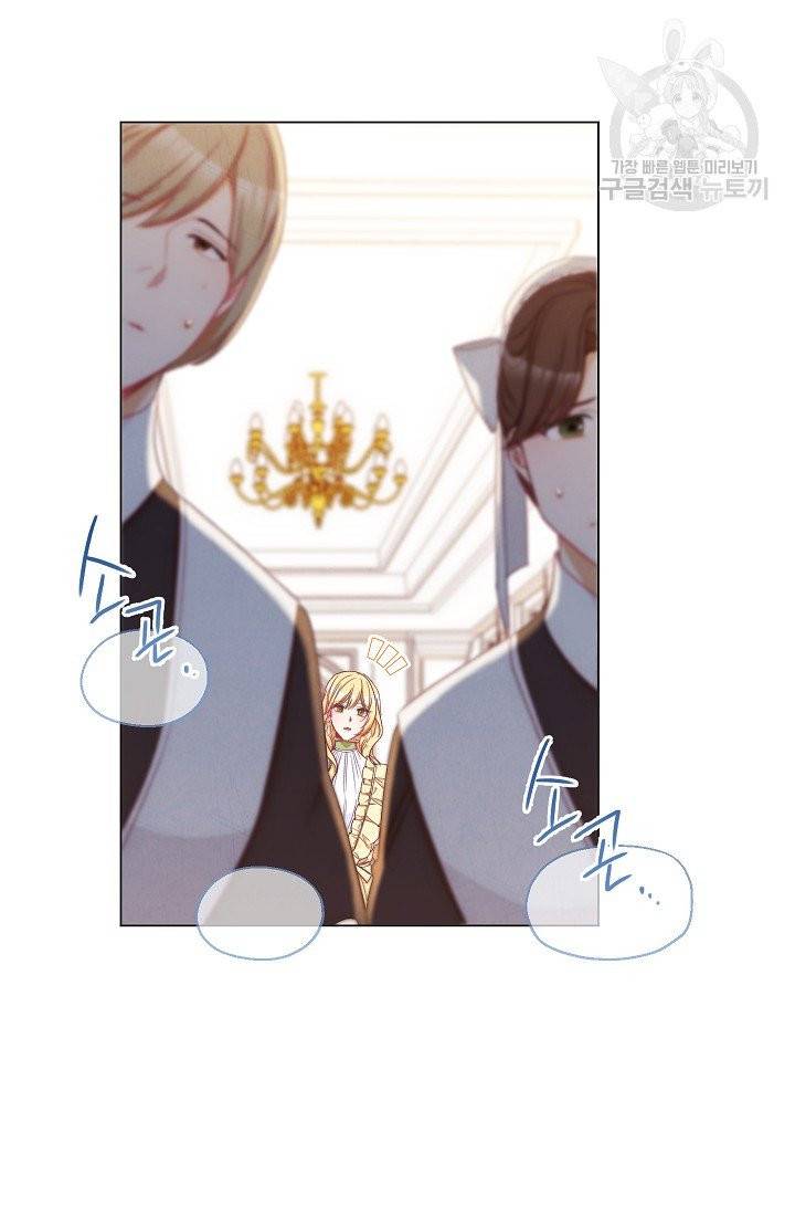 악녀는 모래시계를 되돌린다 55화 35