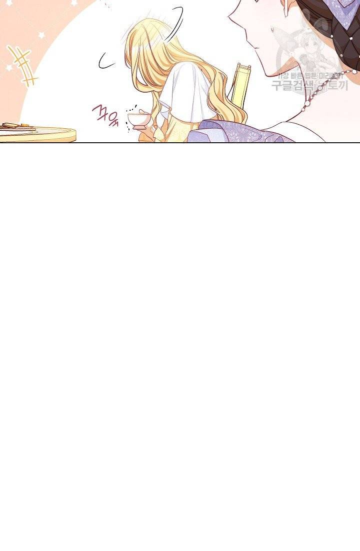 악녀는 모래시계를 되돌린다 55화 66