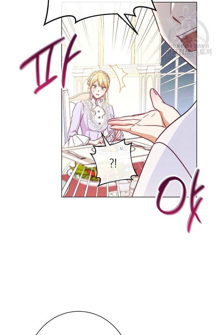 악녀는 모래시계를 되돌린다 55화 89