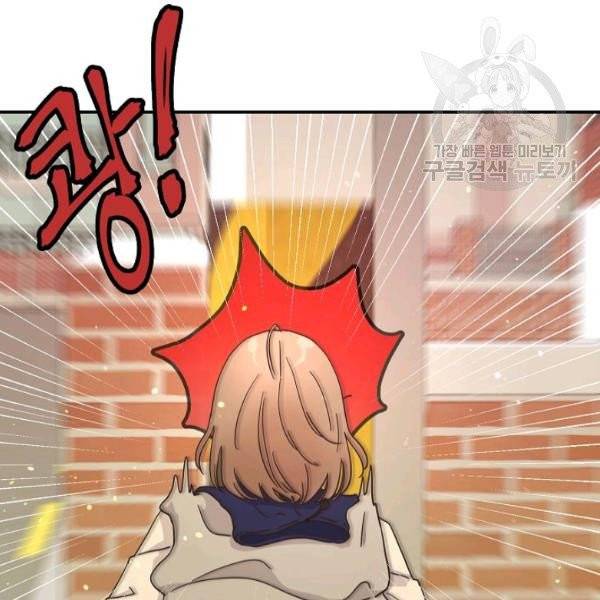 고개를 들어 달을 보라 2화 21