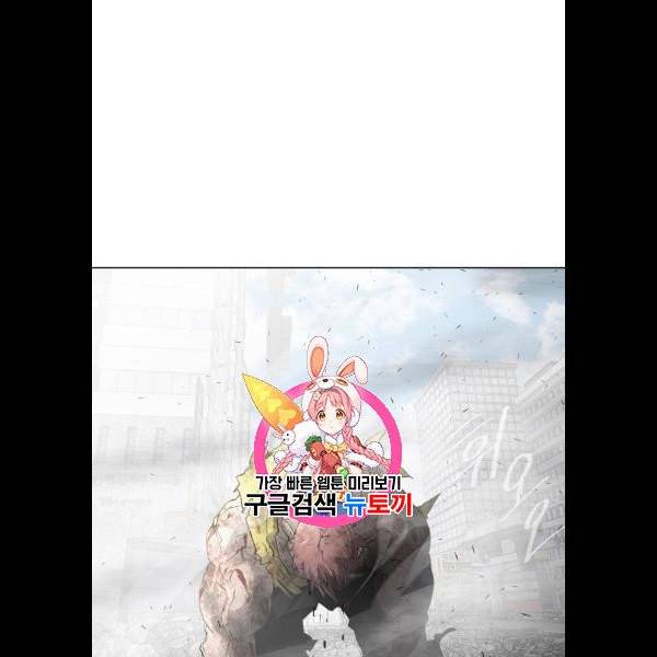 초인의 시대 87화 1