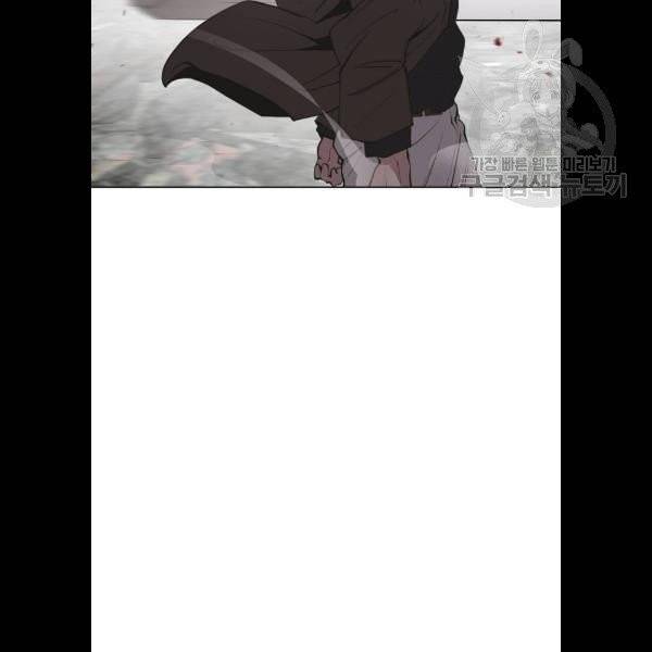 초인의 시대 87화 19
