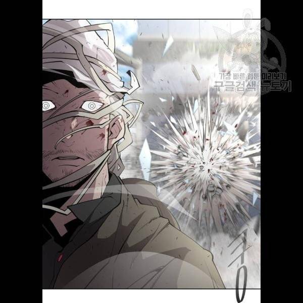 초인의 시대 87화 20