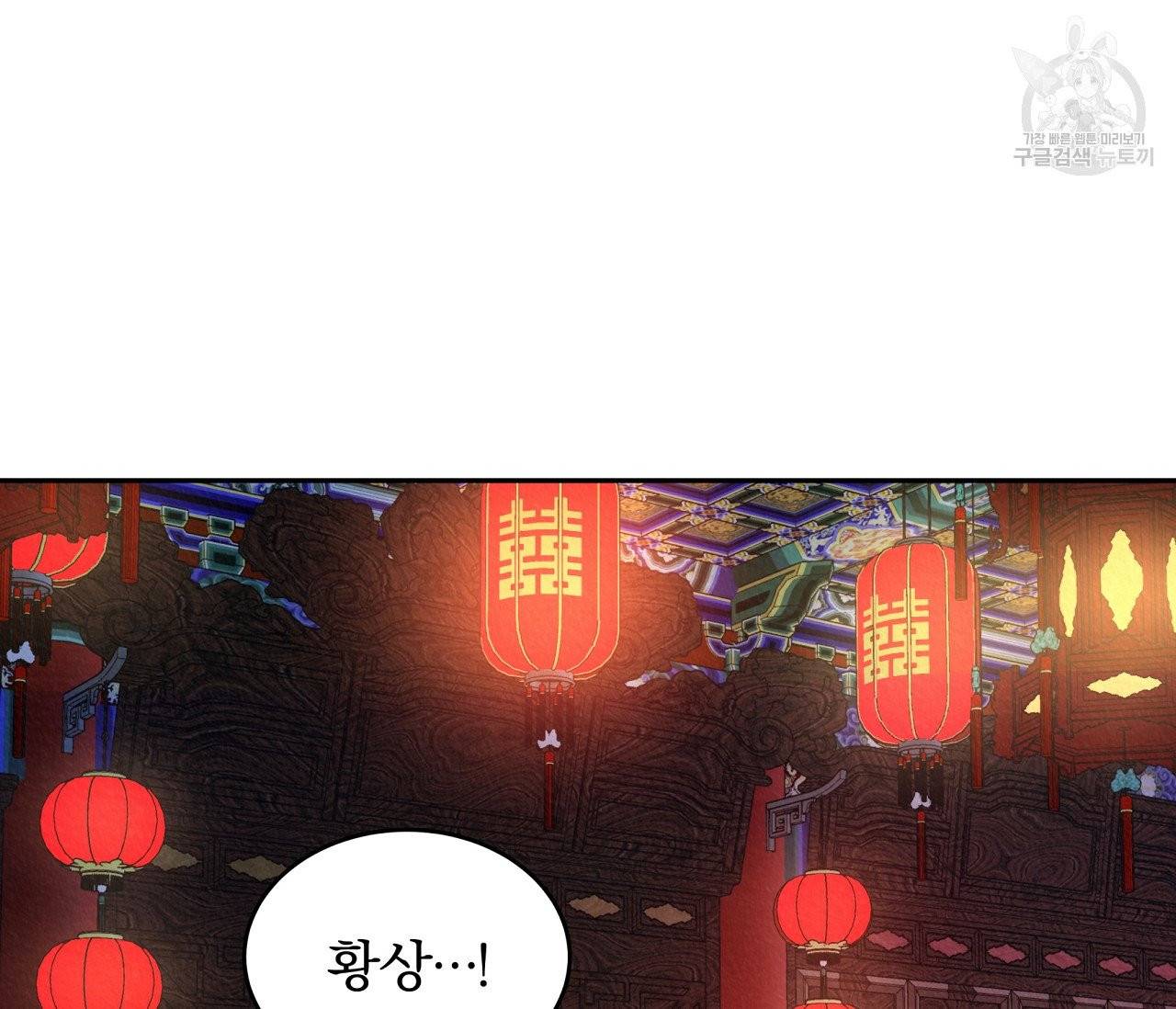 후안무치 1화 2