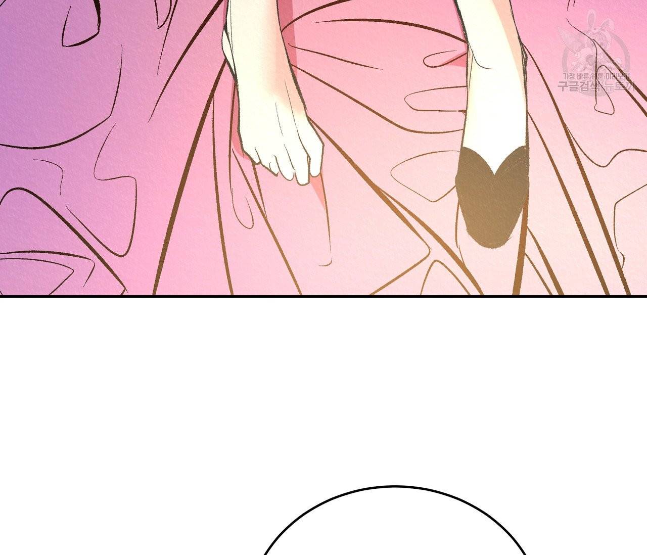 후안무치 1화 7