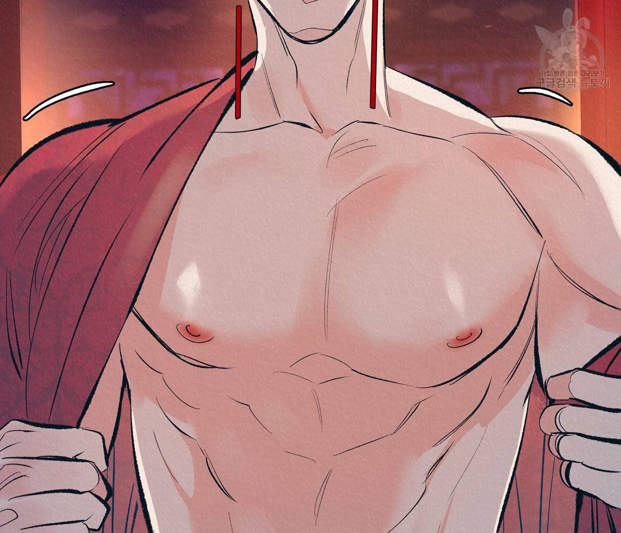 후안무치 1화 9
