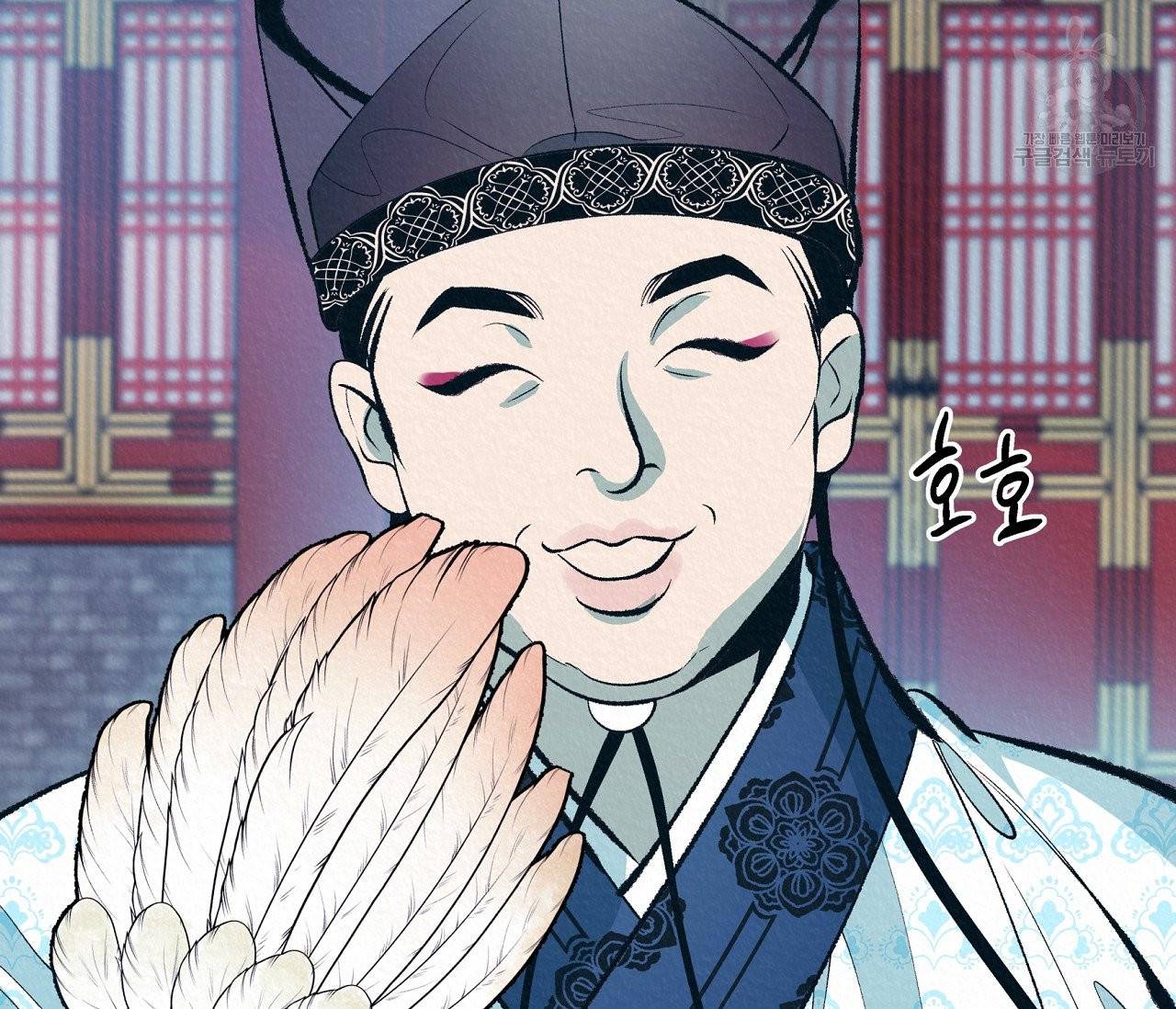 후안무치 1화 24
