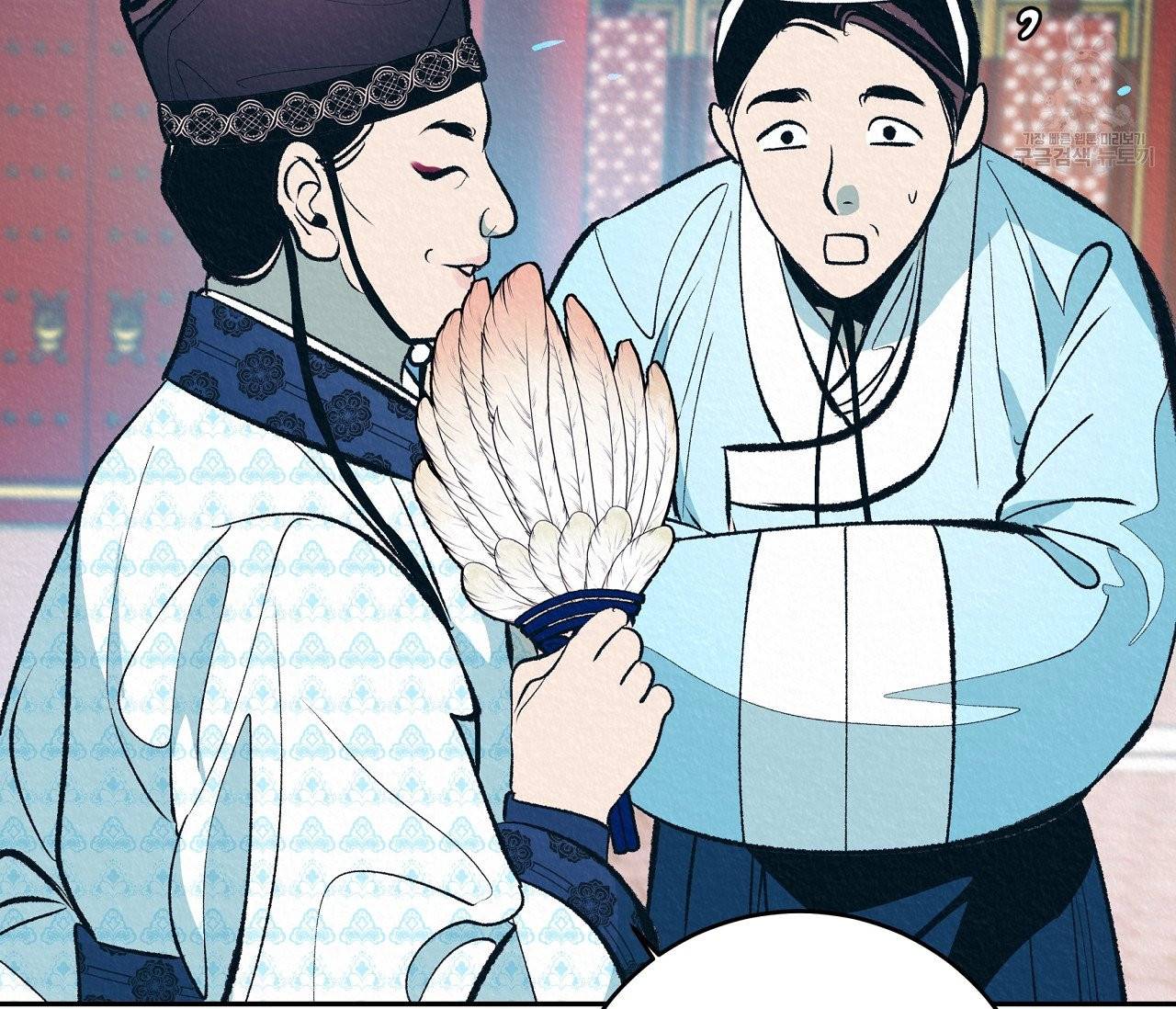 후안무치 1화 27