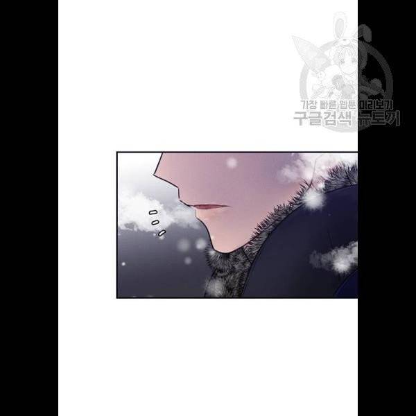 광해의 연인 33화 47