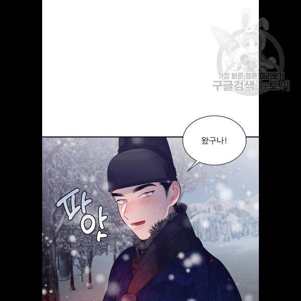 광해의 연인 33화 48