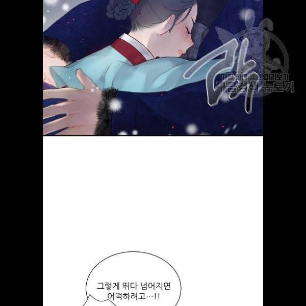 광해의 연인 33화 51