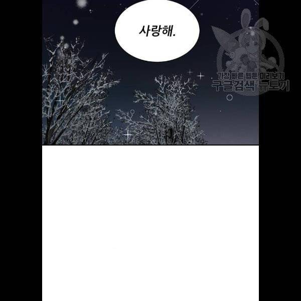광해의 연인 33화 63