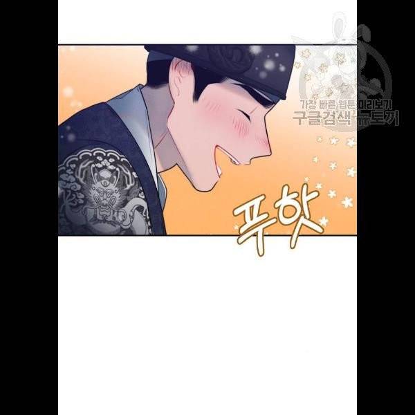 광해의 연인 33화 97