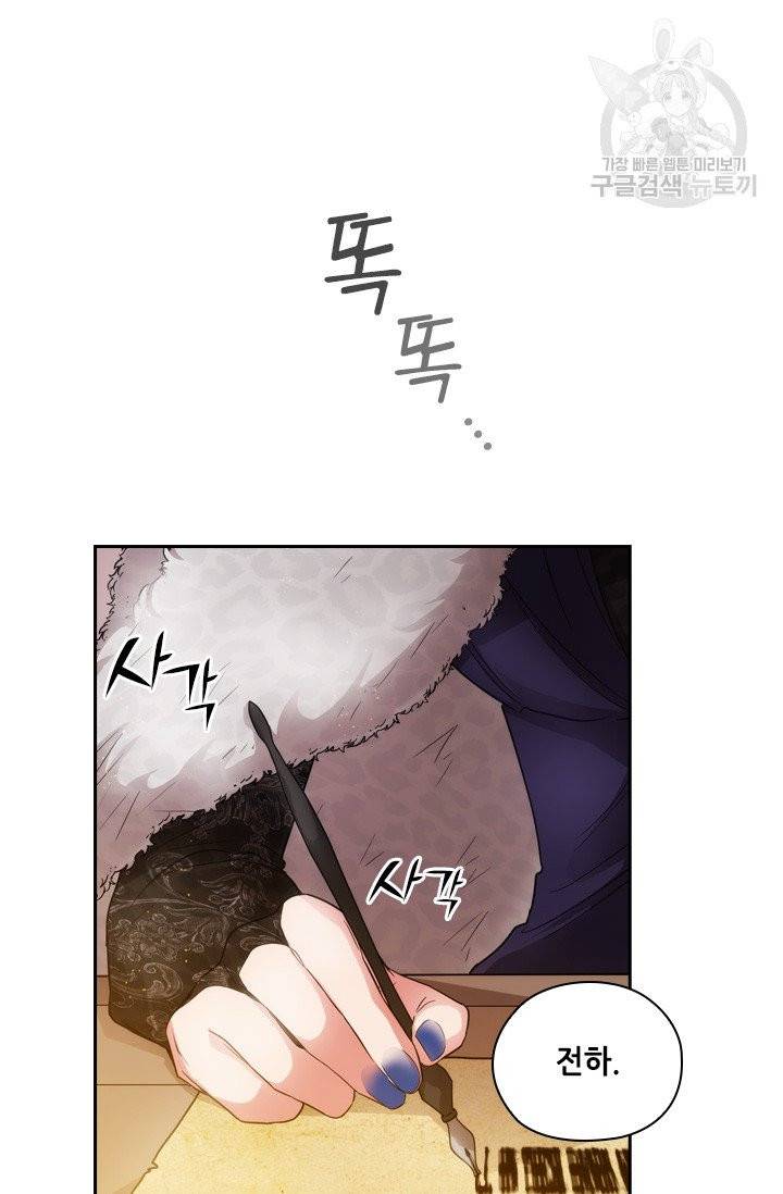 아도니스 167화 14