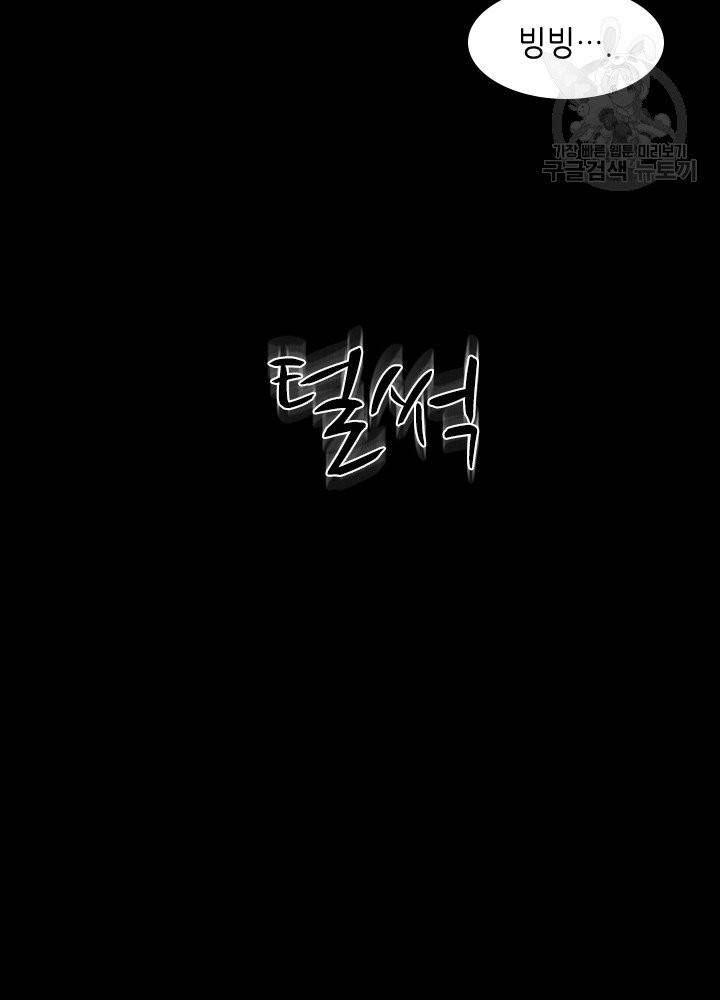 튜토리얼이 너무 어렵다 21화 22