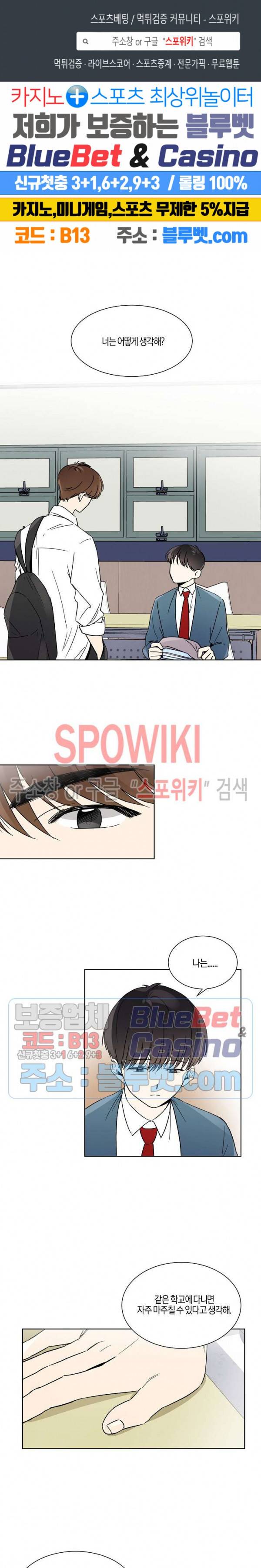 하이펄스 7화 1