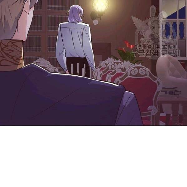 악역에게 정체를 들켜버렸다 39화 6