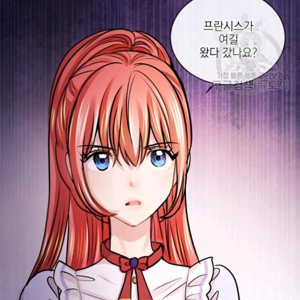 사악한 신데렐라에겐 악당이 필요해 29화 4
