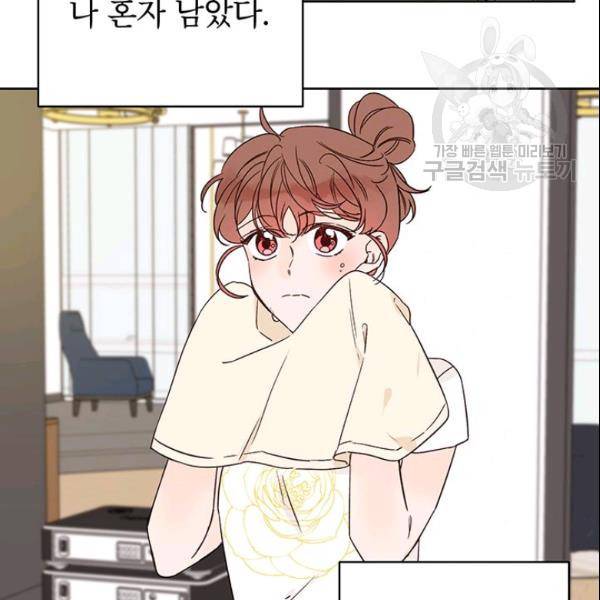 도장을 찍어주세요 64화 4